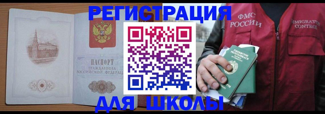 временная регистрация гарантия в Дагестанских Огнях